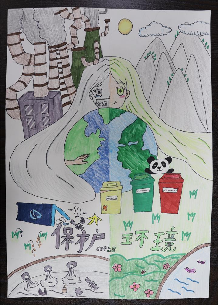《保護環(huán)境 COP28》 徐珞淇、杜在宸  11歲