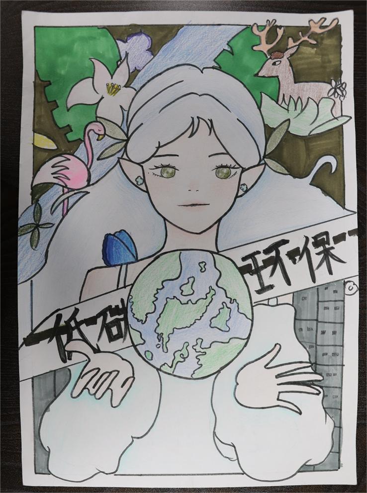 《低碳環(huán)?！?田佳時 12歲