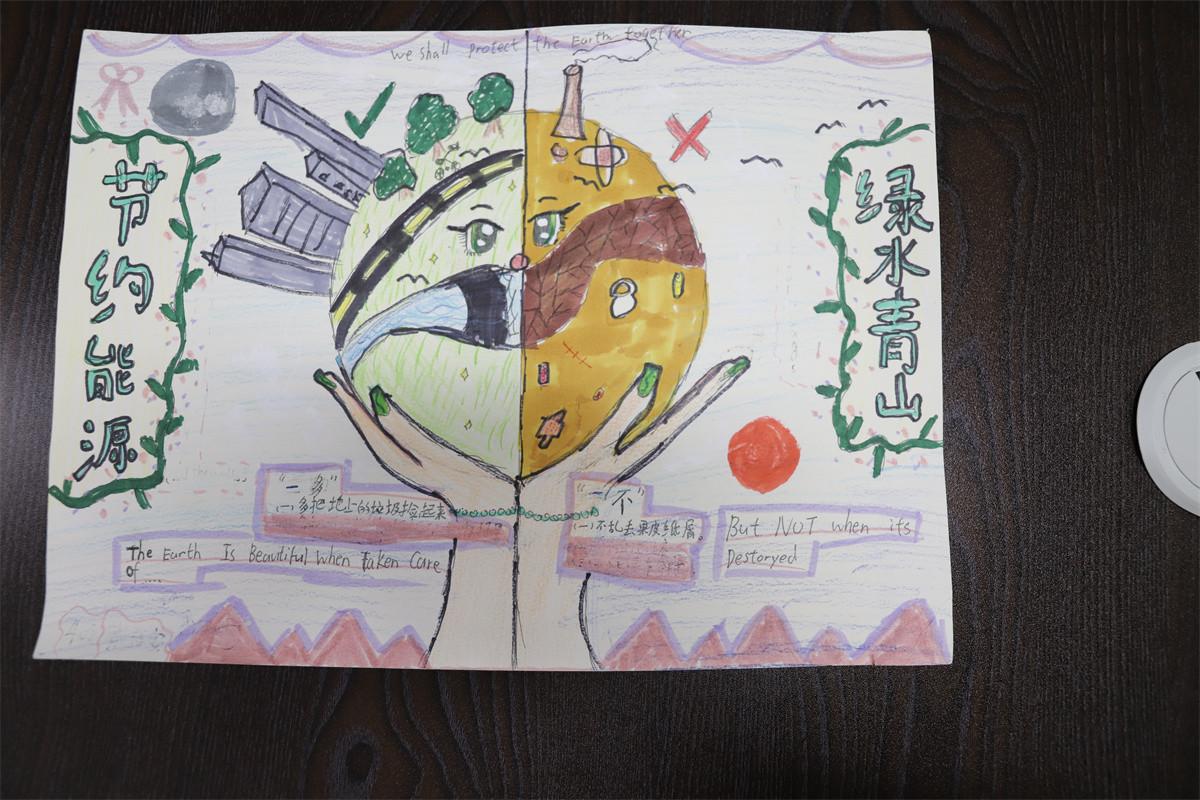 《節(jié)約能源，綠水青山》戴酋安 10歲