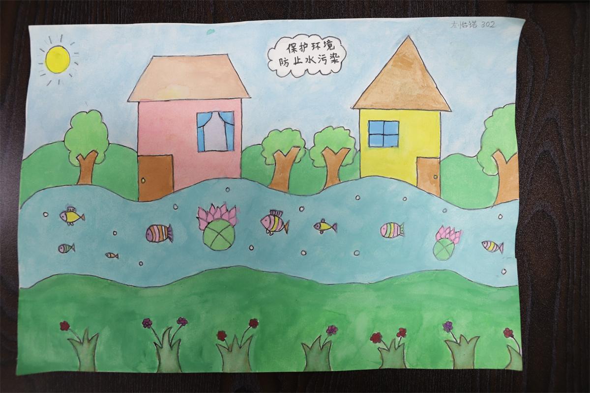 《保護環(huán)境，防止水污染》 左怡諾 9歲