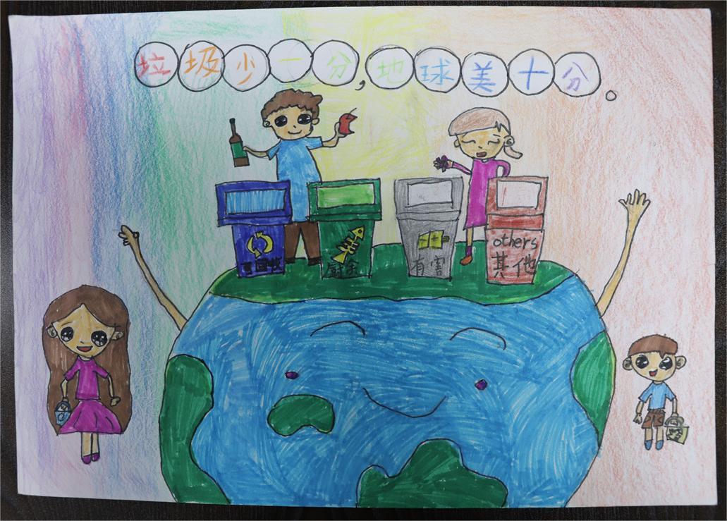 《垃圾少一分，地球美十分》 周舒垚 8歲 