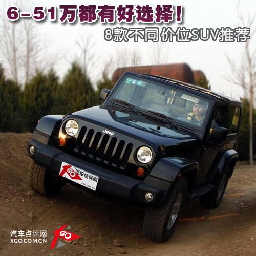 6-51fкx8ͬrλSUV]