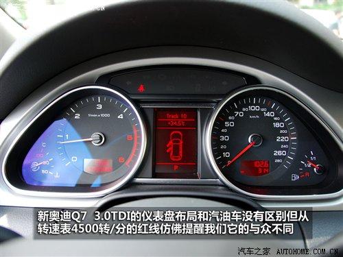 3.0TDI͙Ccԇ{WQ7 ܇֮