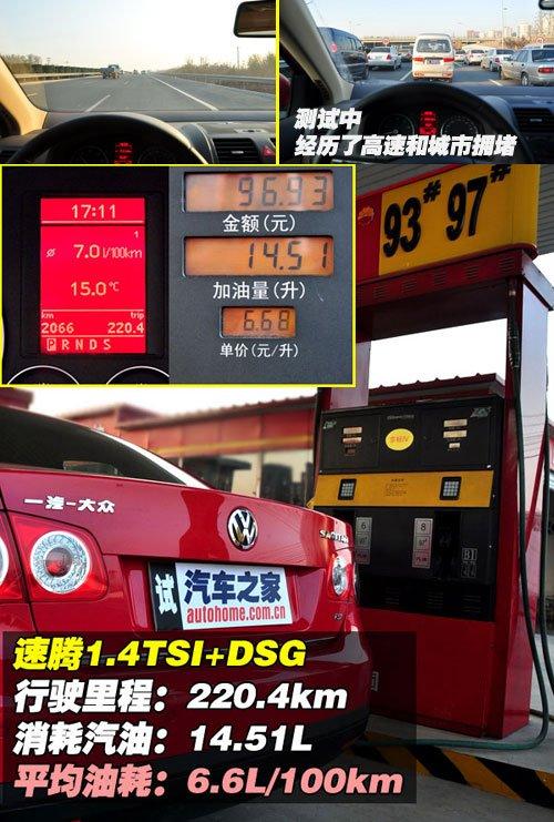 ͺ/ܶeyԇv1.4TSI+DSG ܇֮