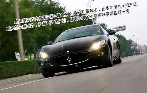 ħԇ{ɯGranTurismo S ܇֮