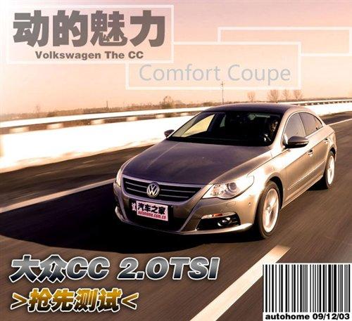 ƤyԇMڴCC 2.0TSI ܇֮