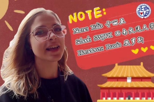 外國小姐姐逛故宮，是什么讓她們直呼“太驚艷”