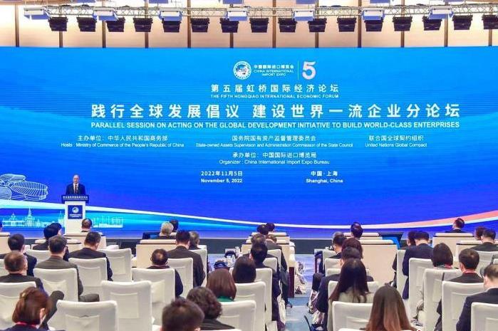 <h2>跨國企業(yè)共話踐行全球發(fā)展倡議 共創(chuàng)可持續(xù)未來</h2><p>來自中外政商學(xué)界專家以及國際組織負(fù)責(zé)人，從綠色低碳發(fā)展、改善民生等方面探討如何踐行全球發(fā)展倡議，共創(chuàng)可持續(xù)未來。</p>
