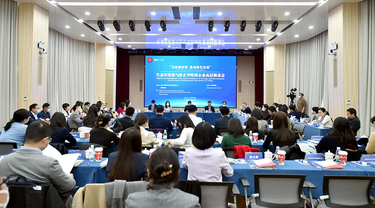 以經(jīng)濟社會發(fā)展綠色化、低碳化全力推動實現(xiàn)高質(zhì)量發(fā)展