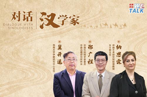 古絲綢之路文明交流對當(dāng)今世界有何啟示？