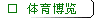 (qing)