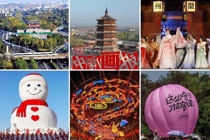 被“ChinaTravel”霸屏的2024年，好city?。?>
     <p>被“ChinaTravel”霸屏的2024年，好city?。?/p>
</a>
        </div>
    </div>
    <!--推薦圖集end-->
    <div   id=